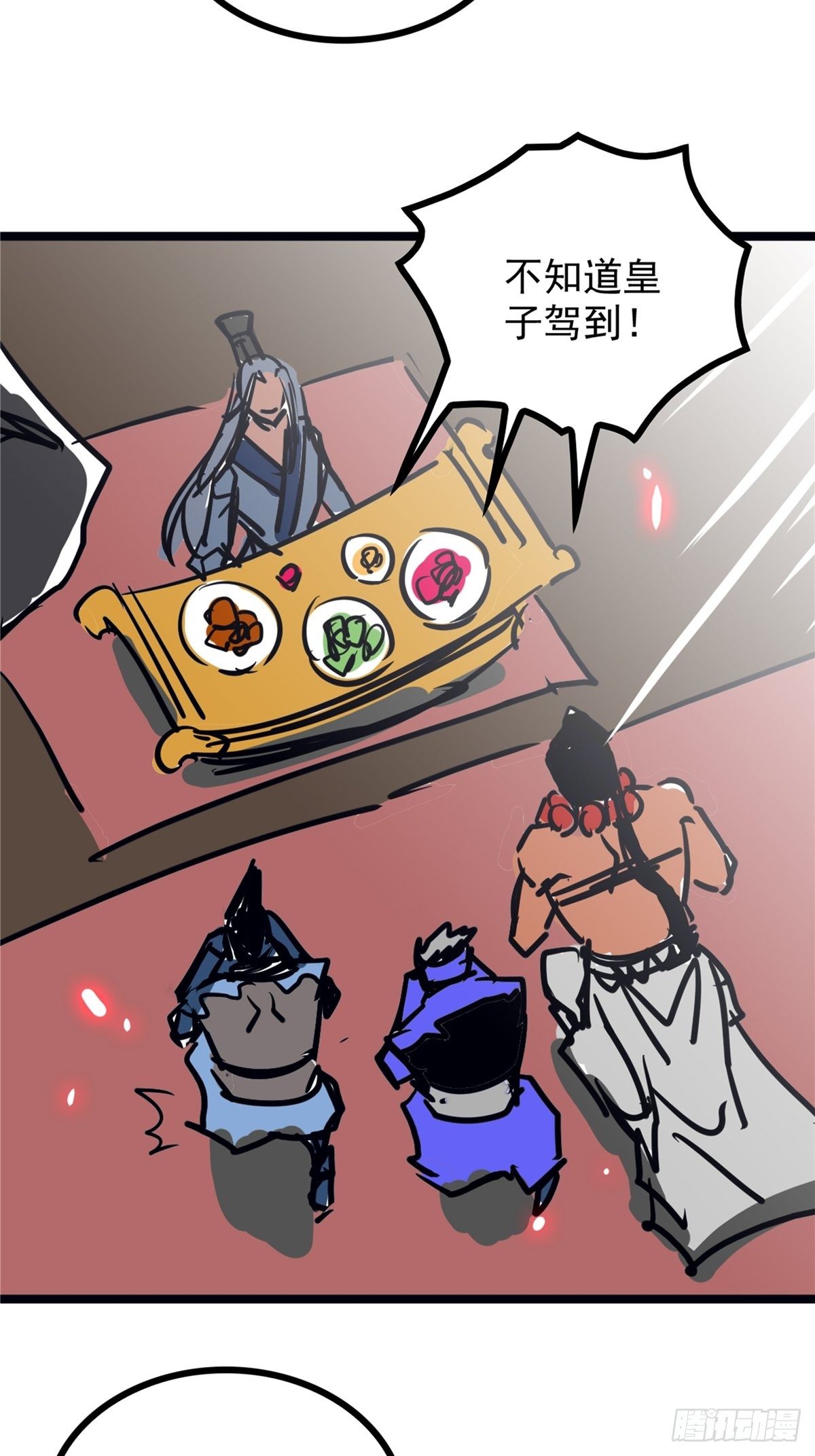 第三十九话 你们统统是渣紫13