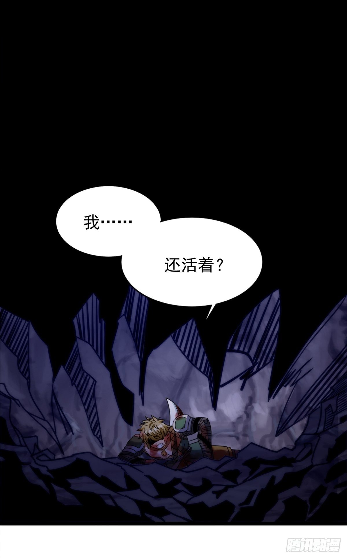 第十八话 少年郎也不知羞17