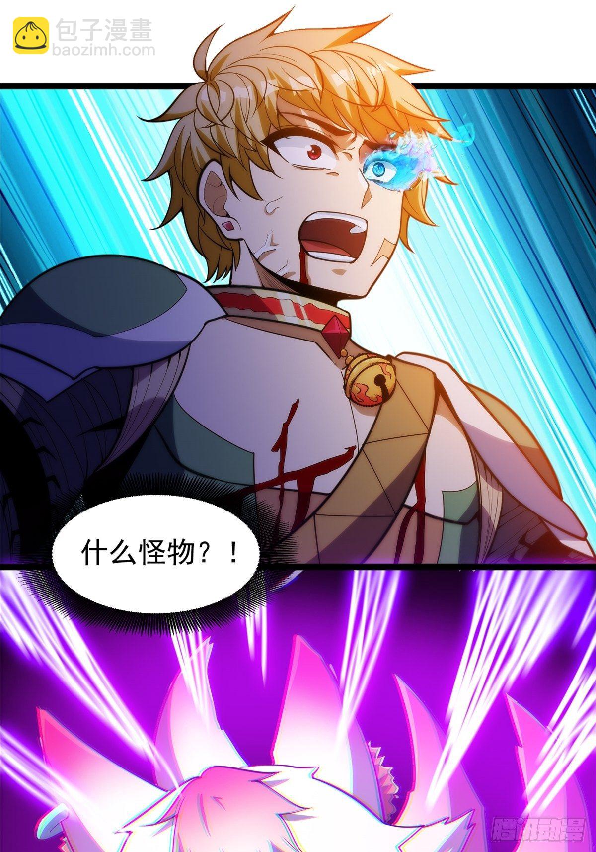 第十八话 少年郎也不知羞21