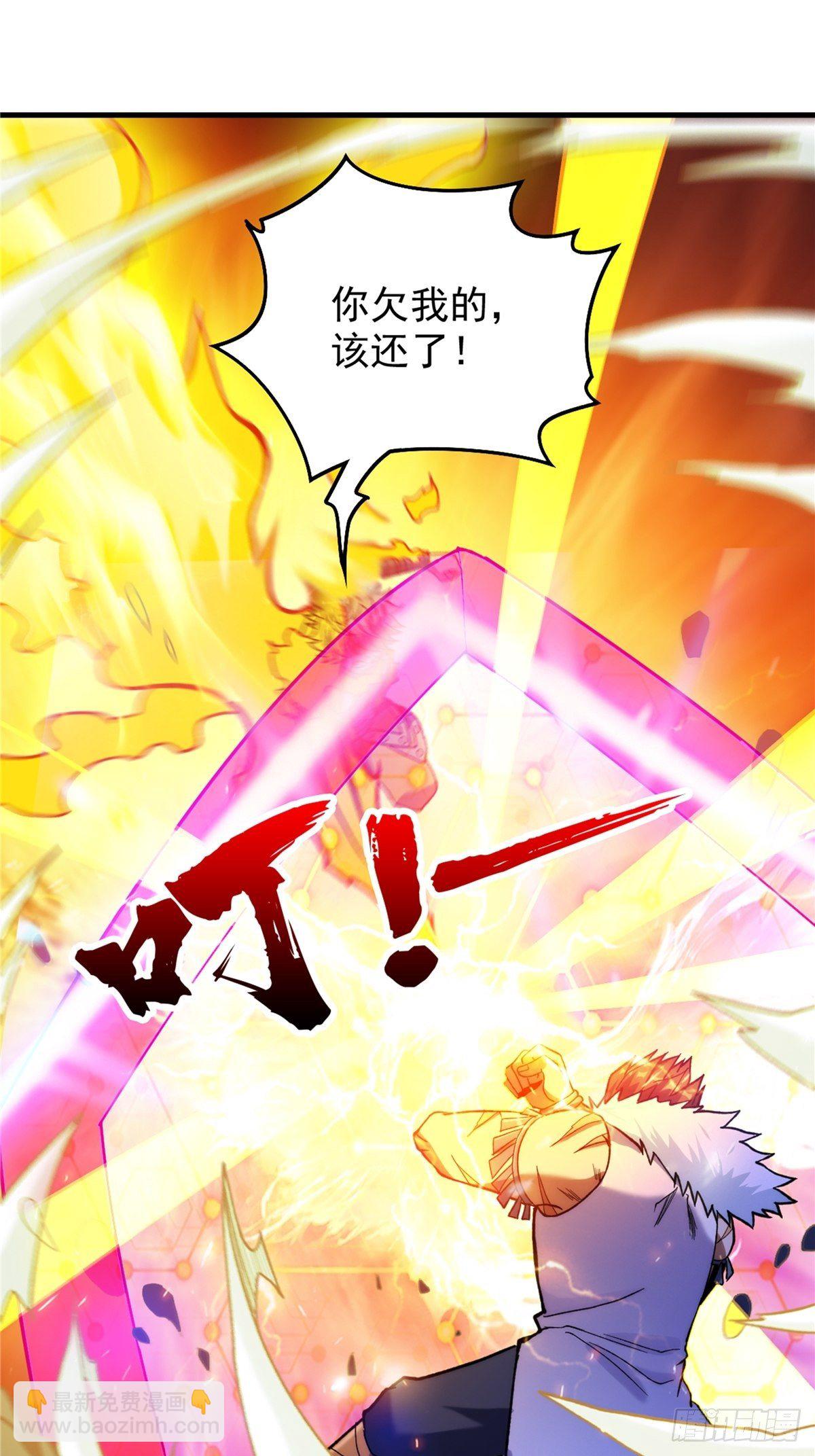 第二十五话 九玄圣火无人敌34