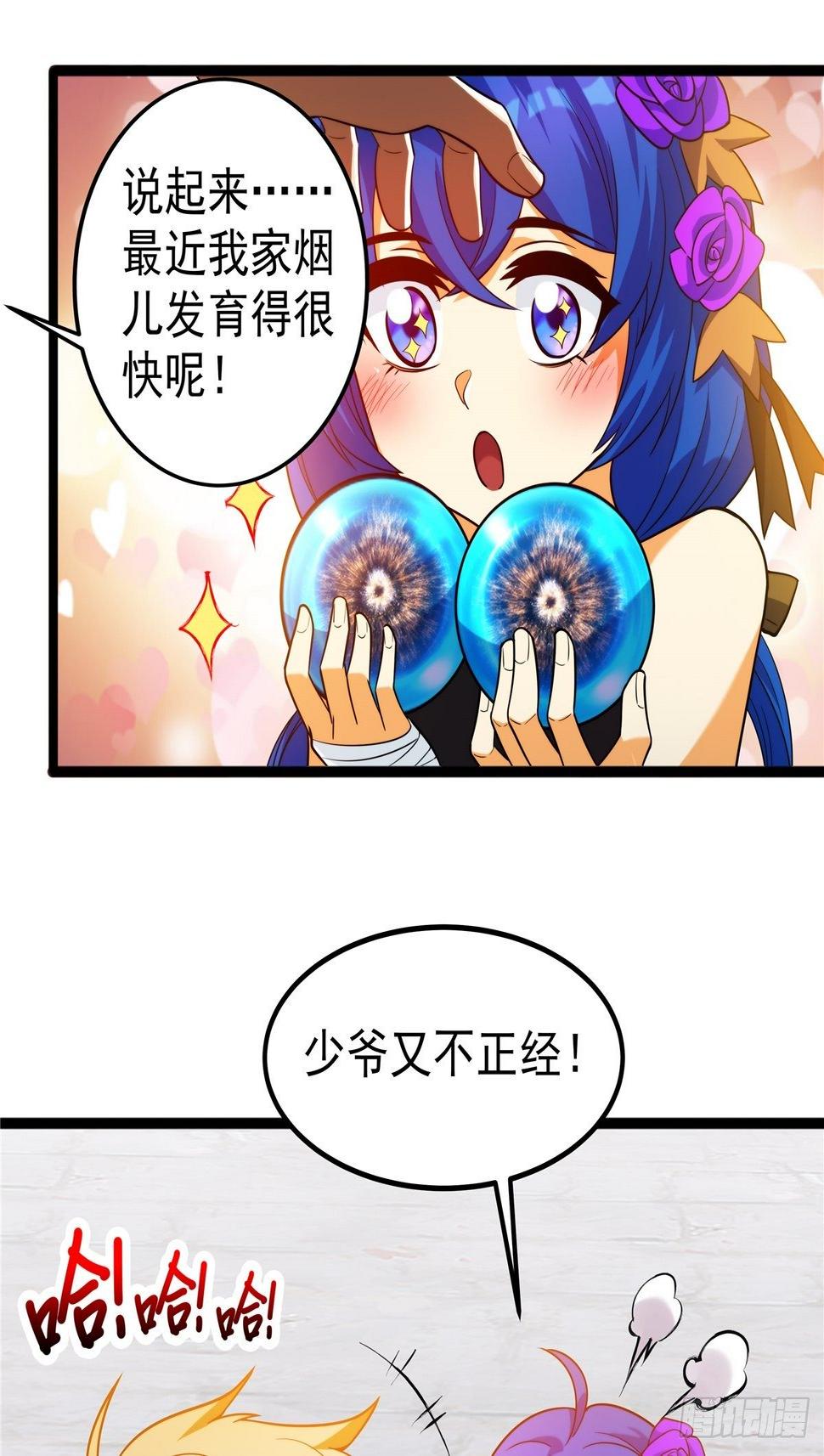 第五话 天子堂外大战起14