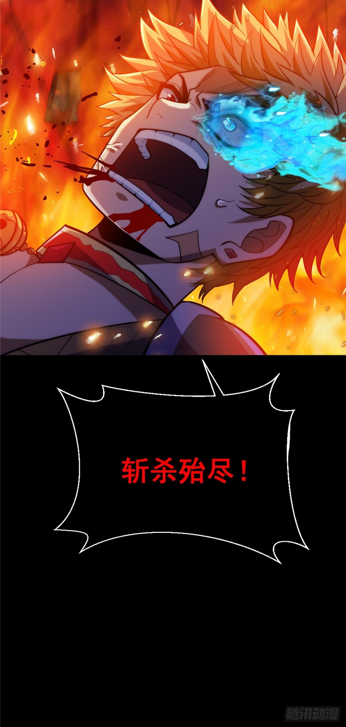 第十七话 惨遭背叛落深渊37