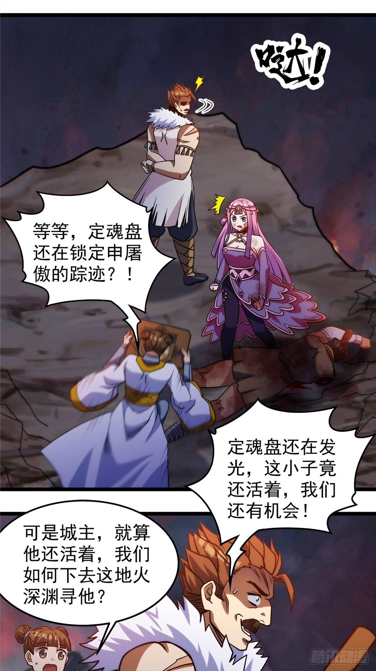 第十八话 少年郎也不知羞9