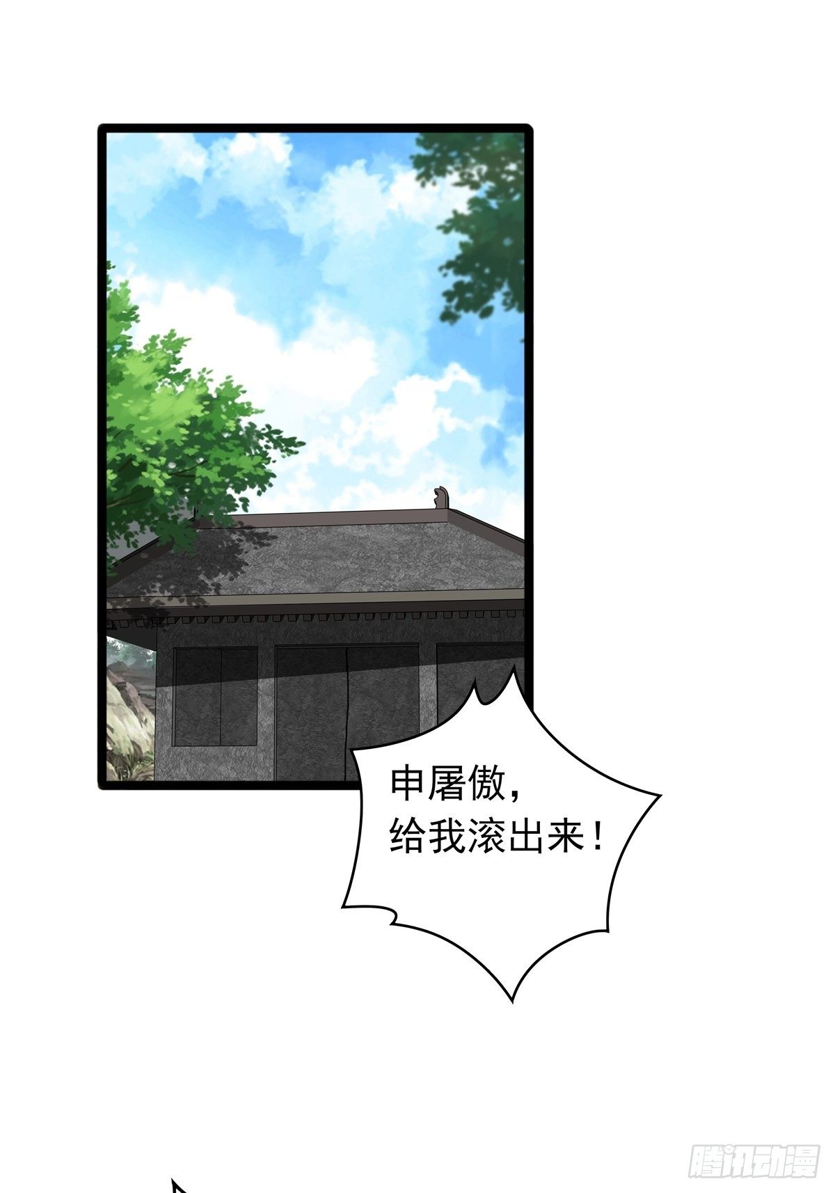 第三话 初露身手战城防42
