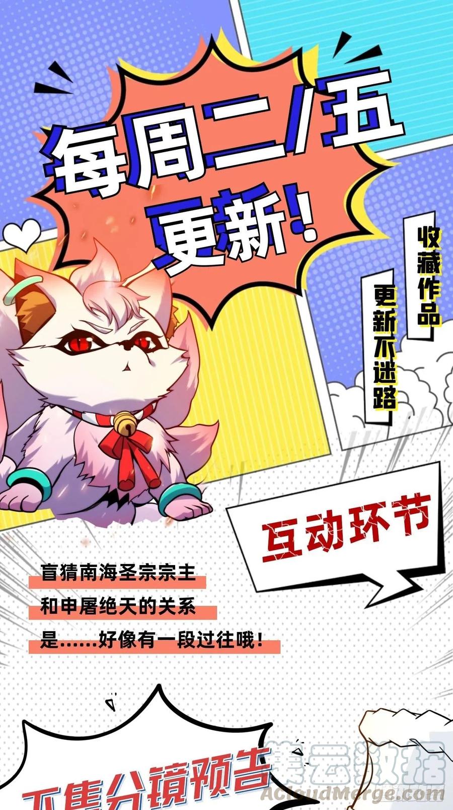 第三十二章 以身相许献英雄34