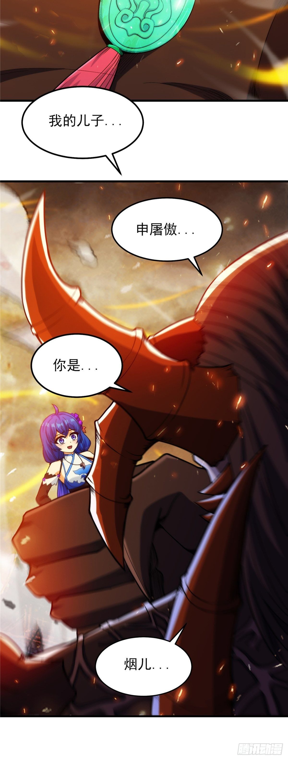 第二十四话 万毒缠身毁容颜4