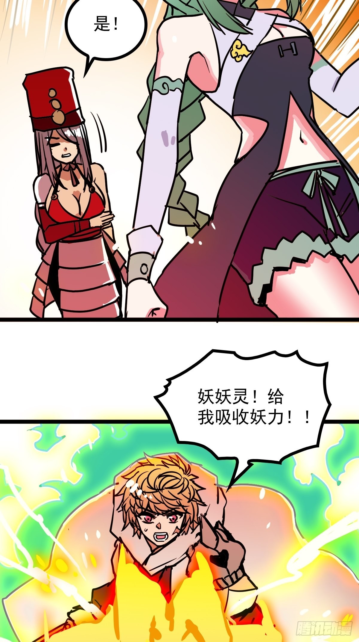第四十七话 从头开始又何妨29