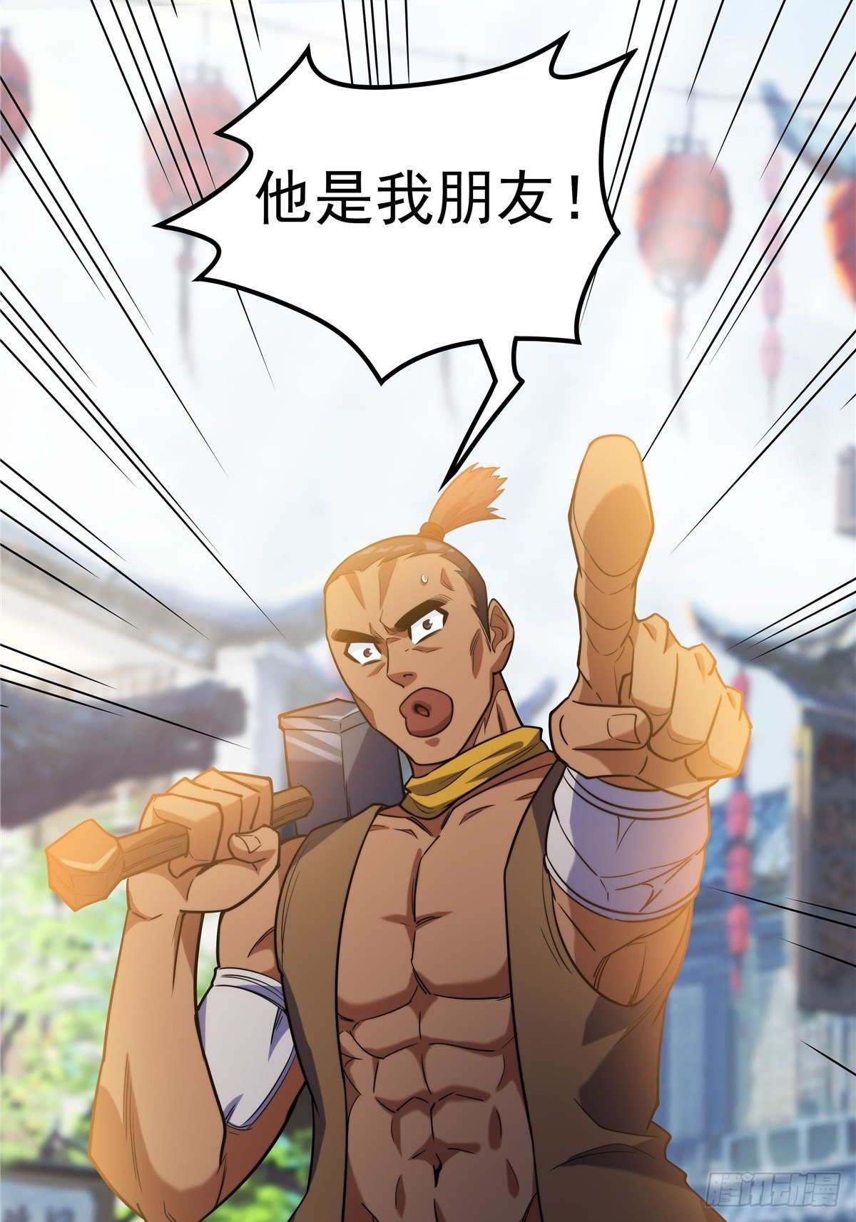 第五话 天子堂外大战起36