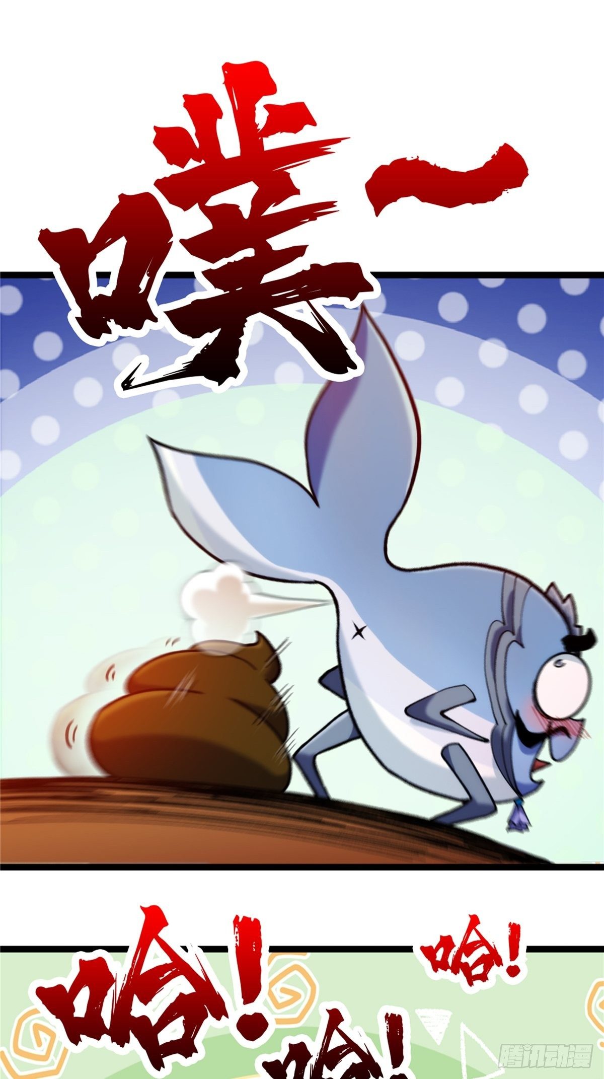 第三十一章 妖兽速速拿命来18