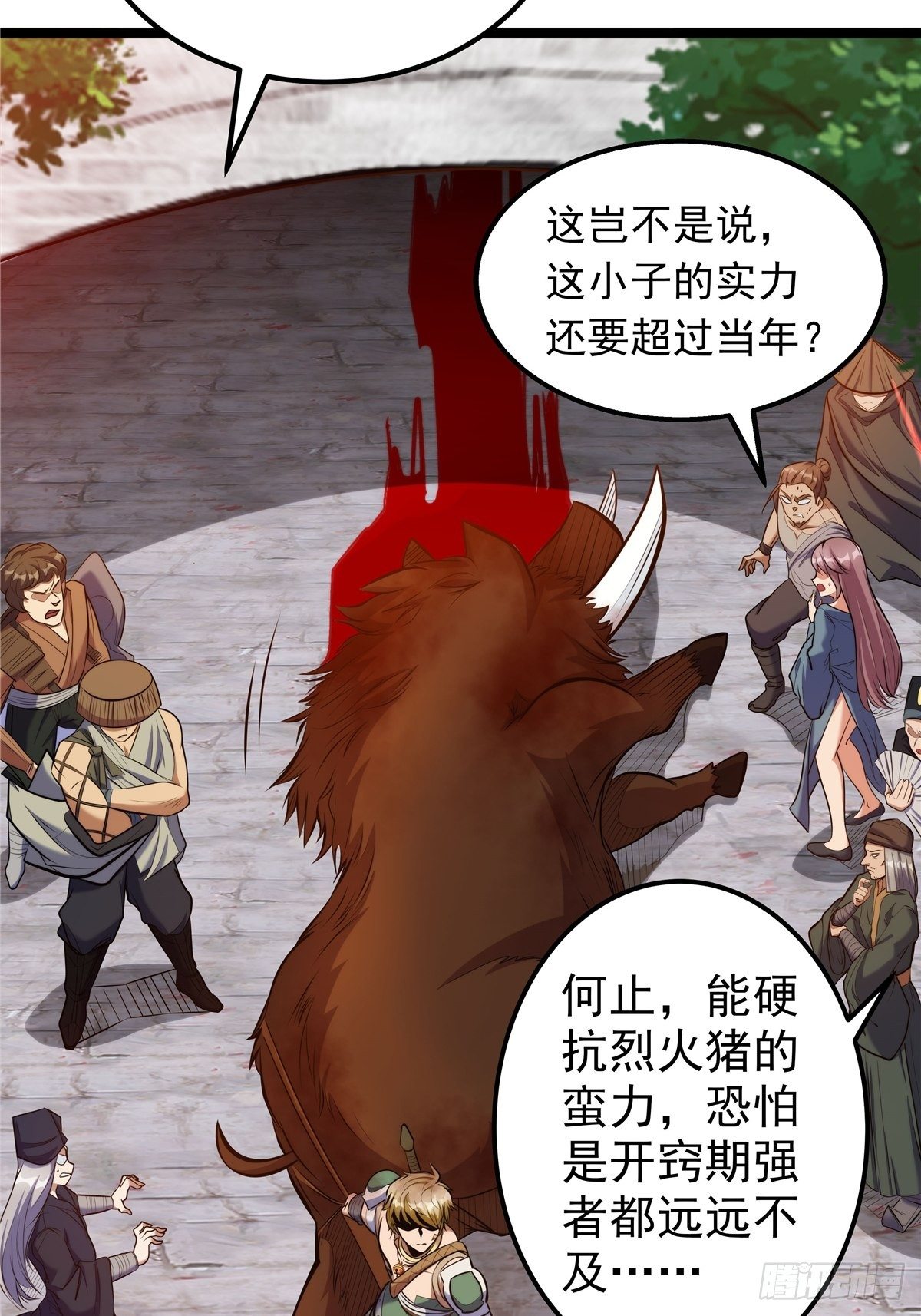 第四话 父亲身死有隐情36