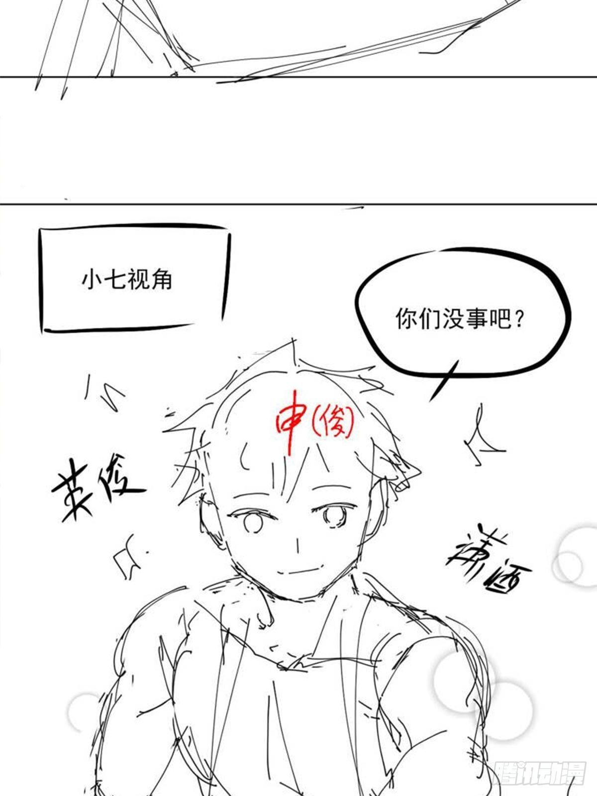 第三十一章 妖兽速速拿命来40