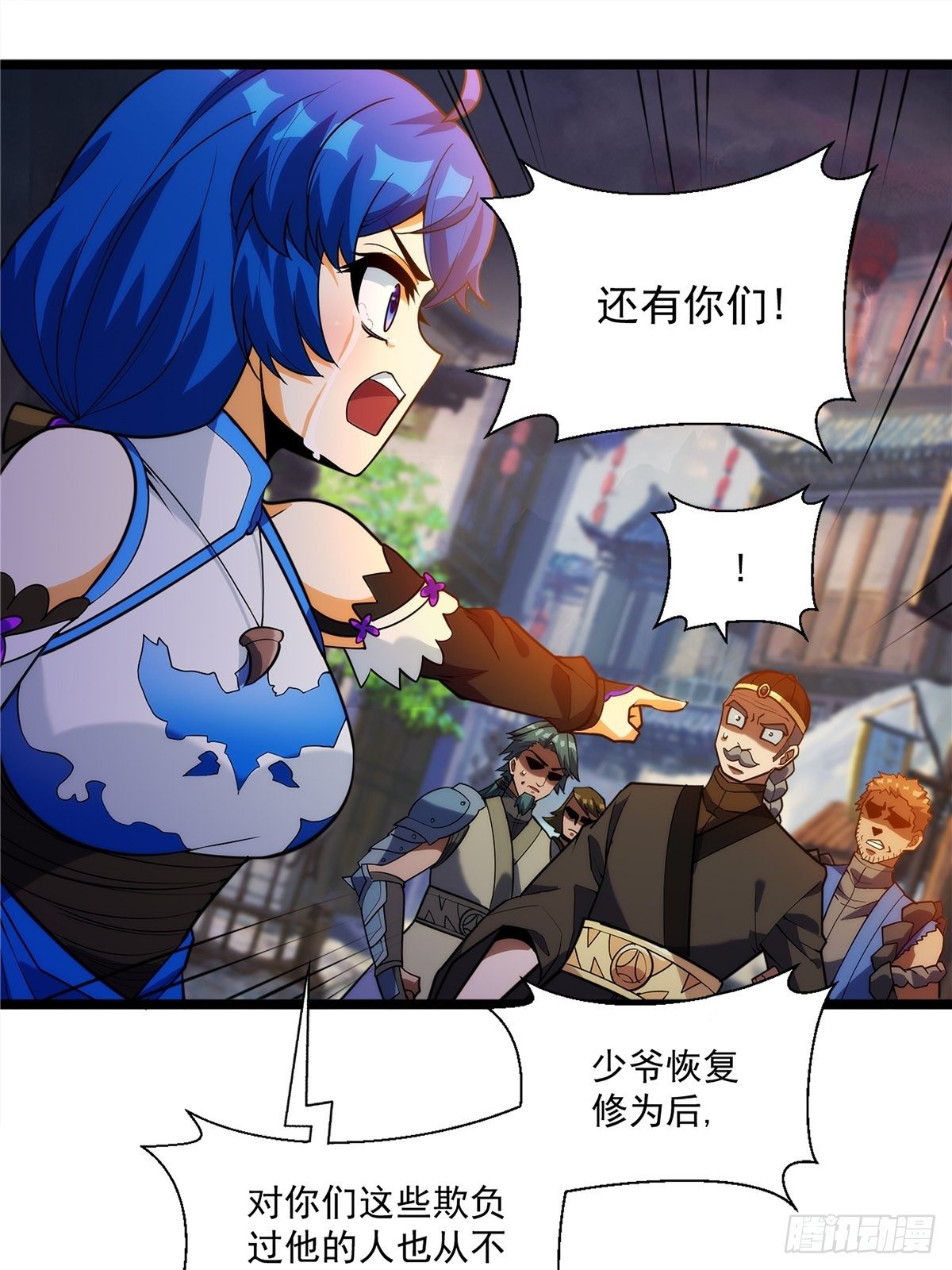 第二十一话 颠倒黑白惑众人24