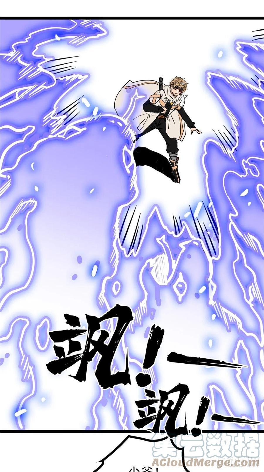 第三十七话 霸气侍卫初登场9