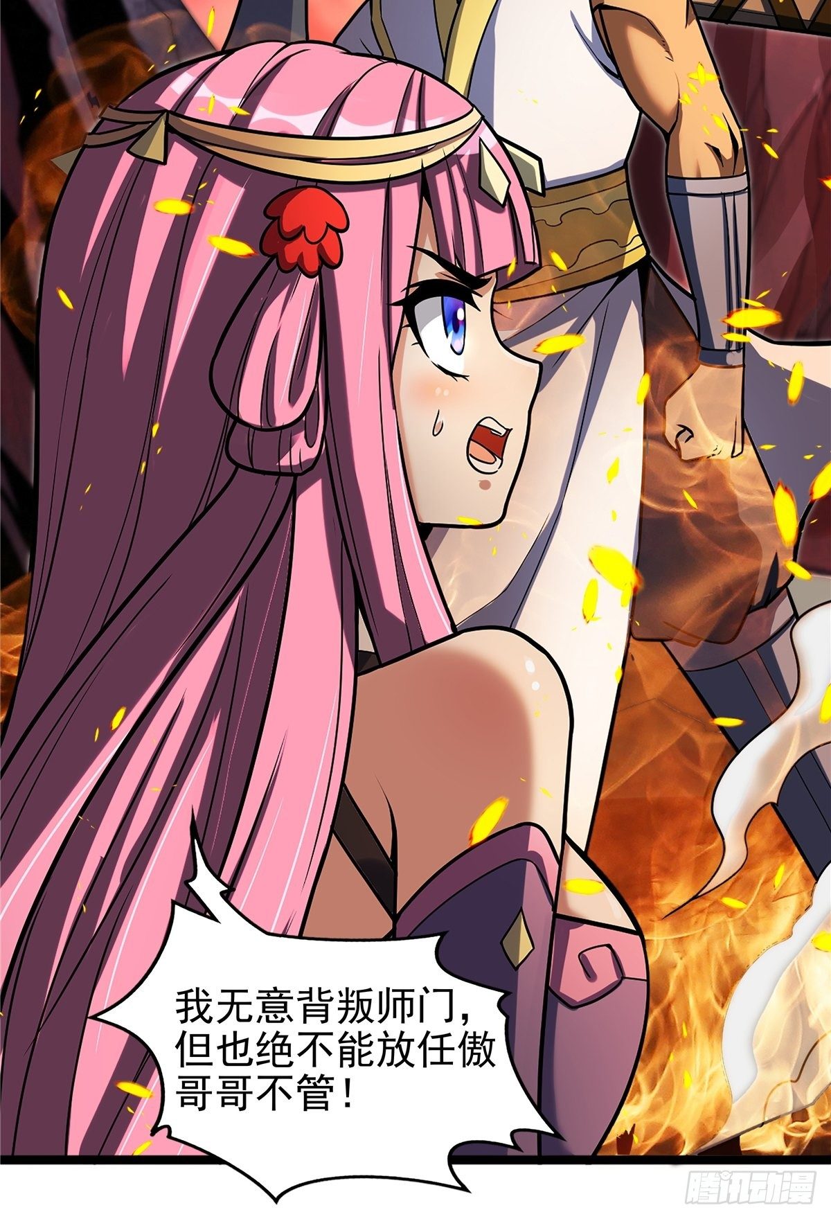 第十三话 绝地反杀闯深渊6
