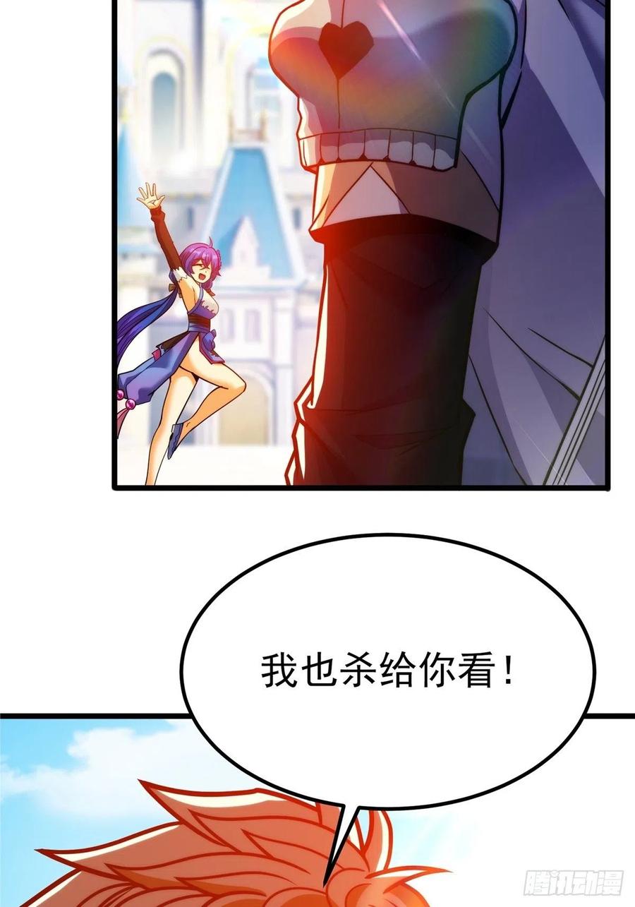 第三十三章 皇子现身惊众人19