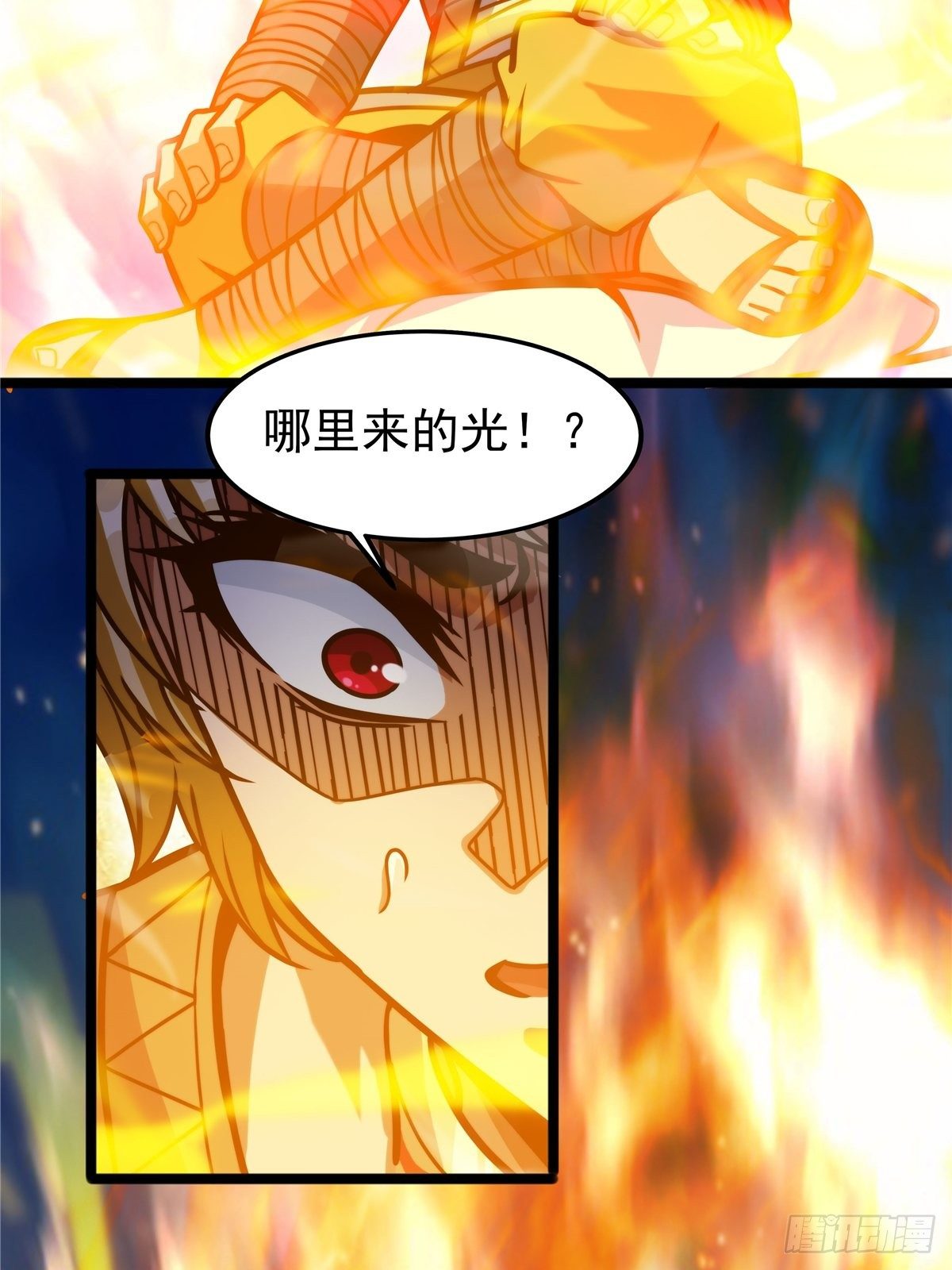 第七话 阴险狡诈老堂主45