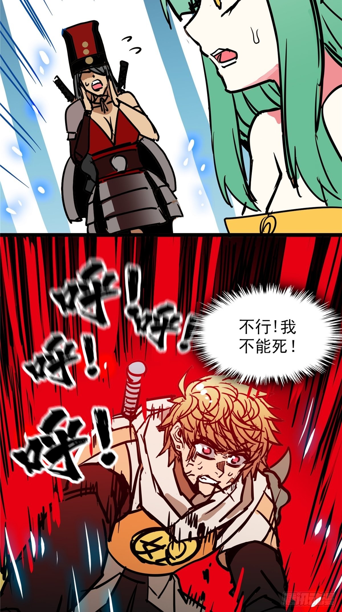 第四十二话 手握婚书不退却18