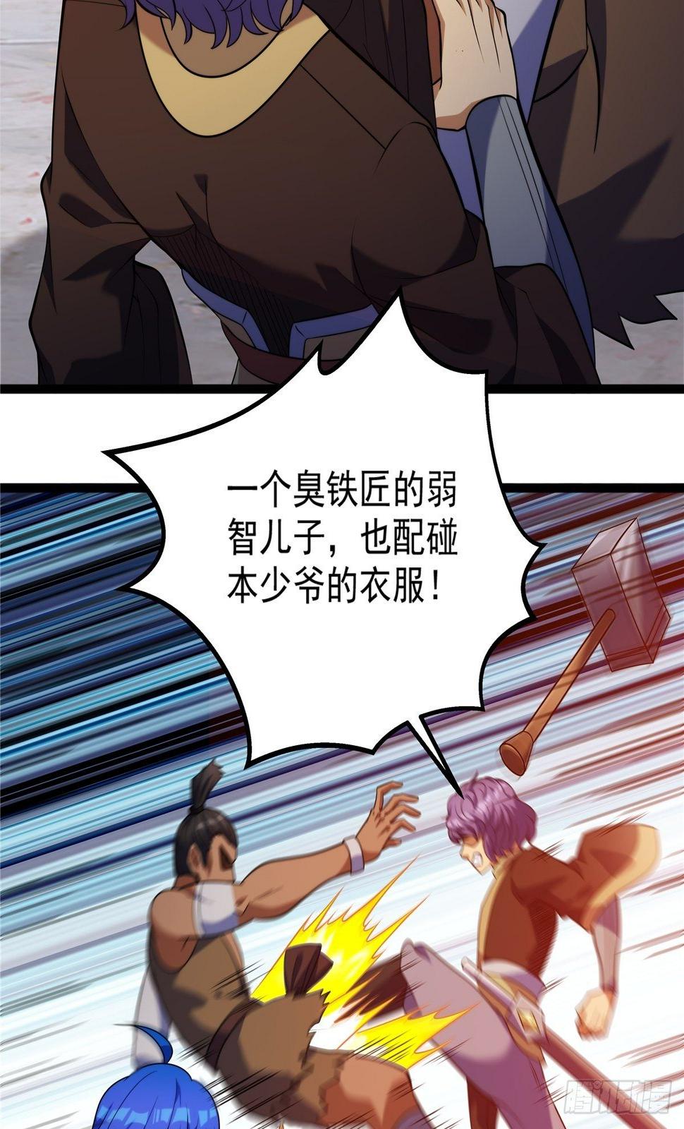 第五话 天子堂外大战起43