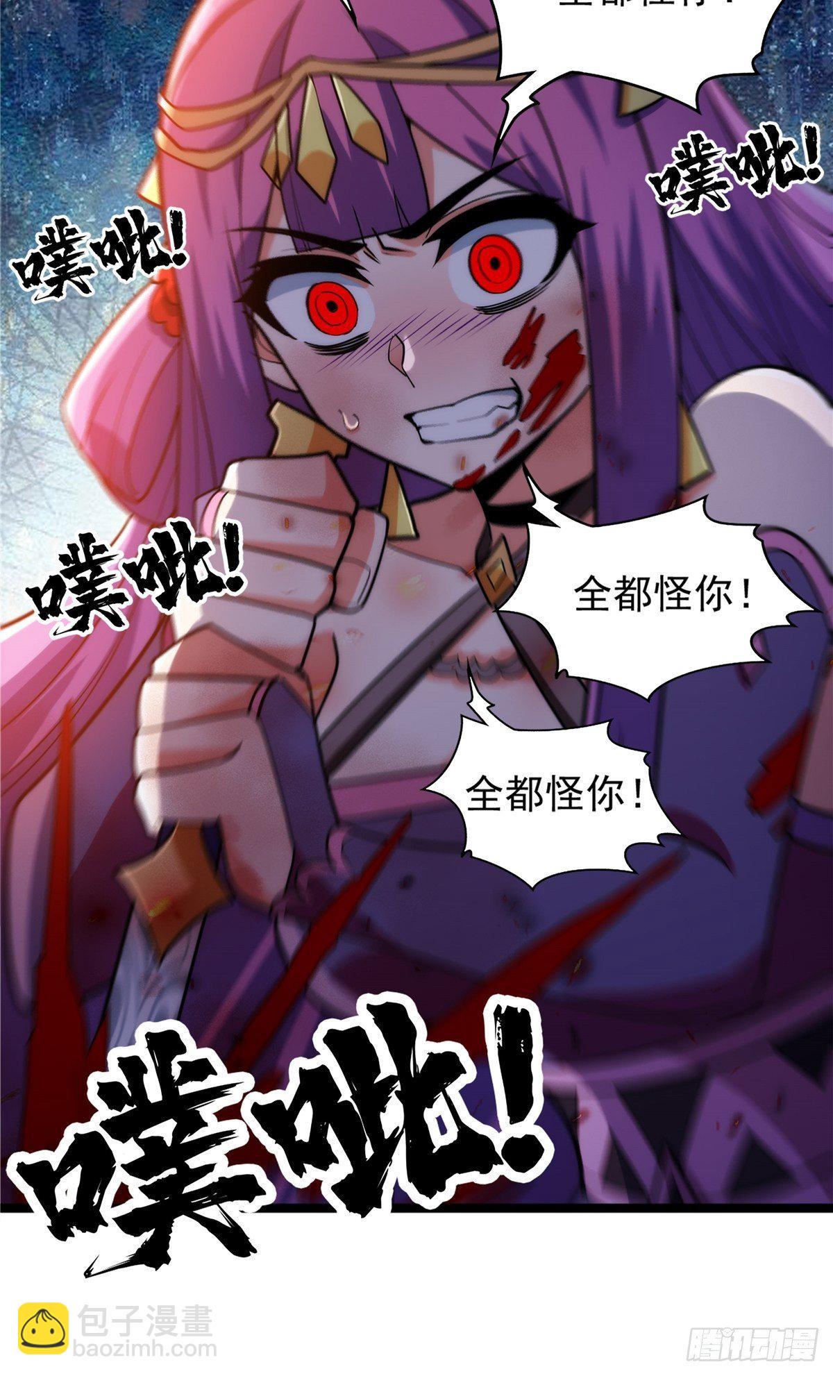 第十八话 少年郎也不知羞8