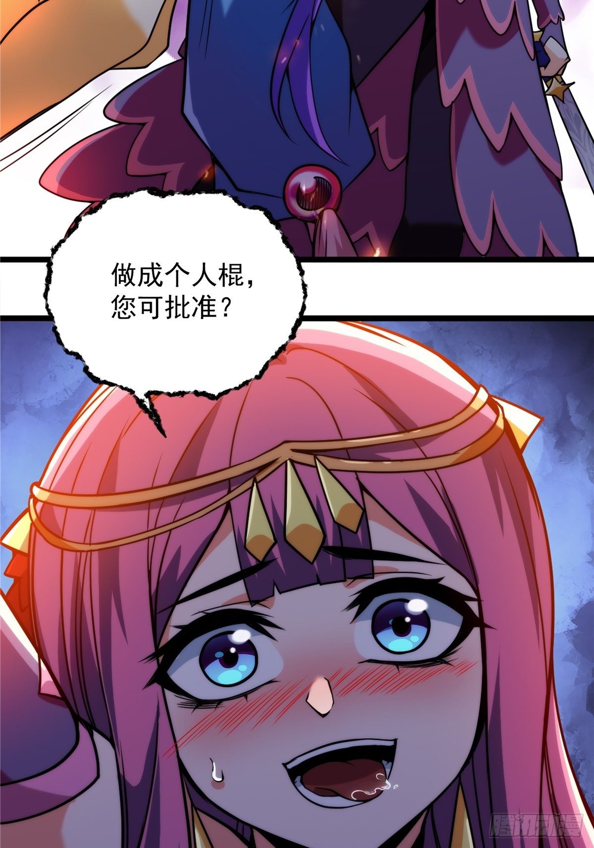 第二十一话 颠倒黑白惑众人28