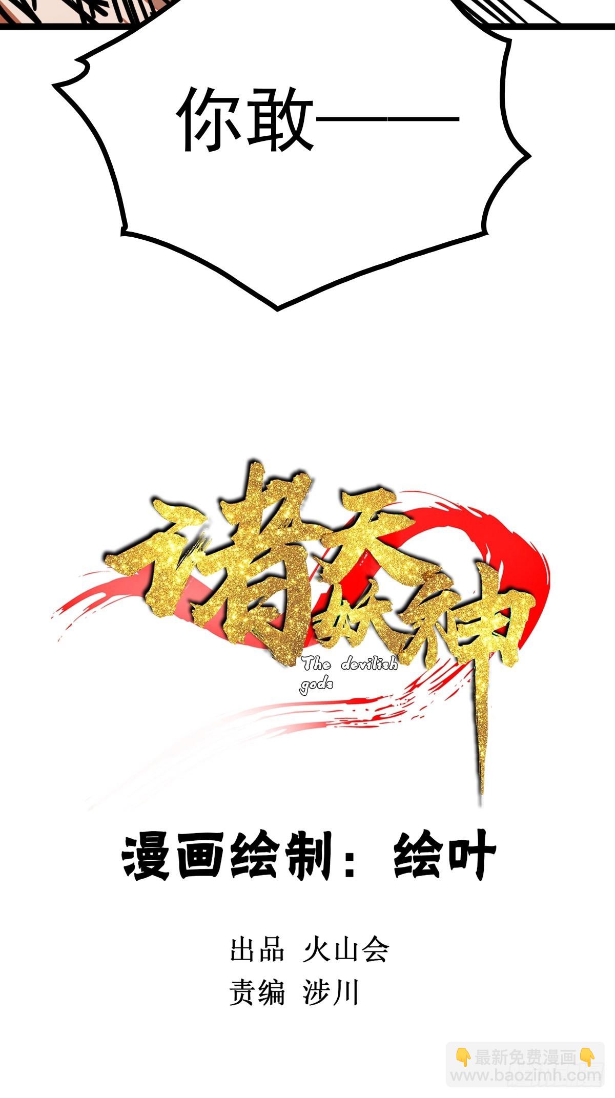 第四十四话 废不废物我来断3