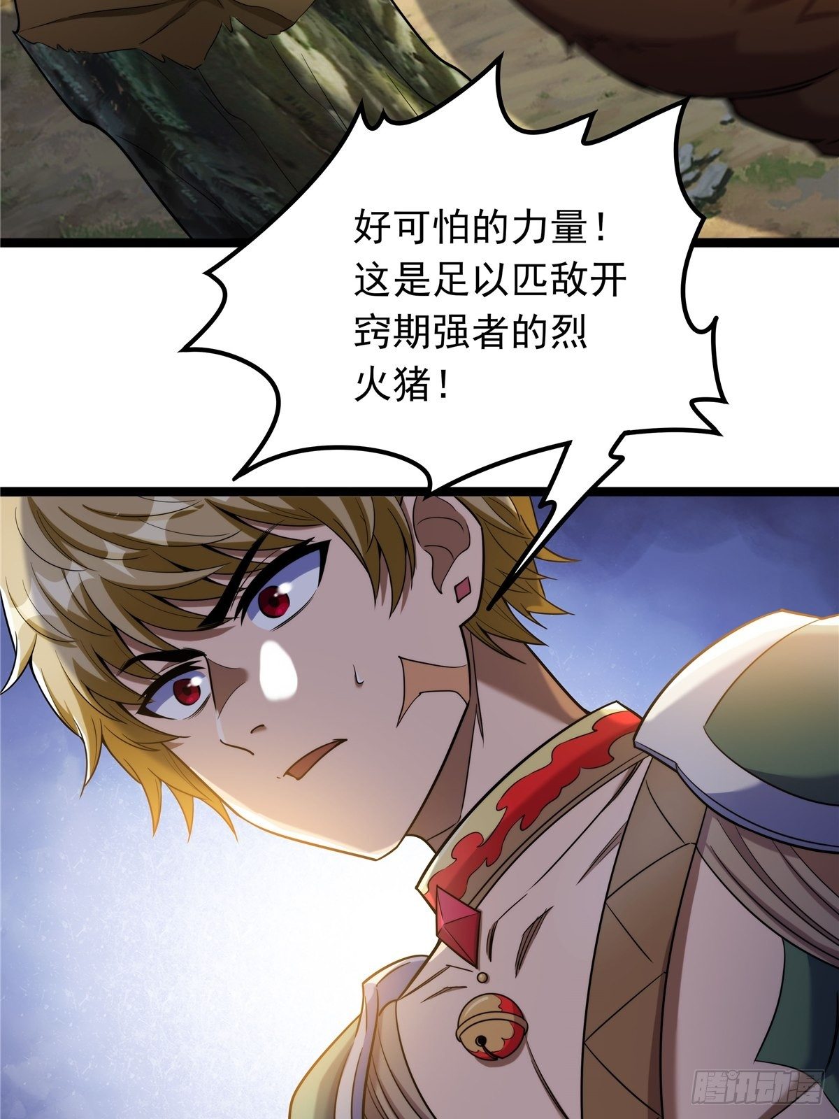第四话 父亲身死有隐情23