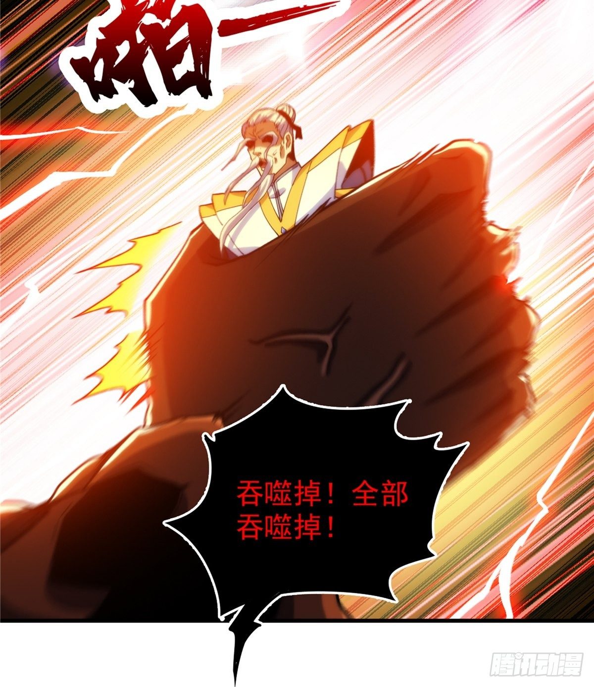 第二十三话 双雄决战论输赢29