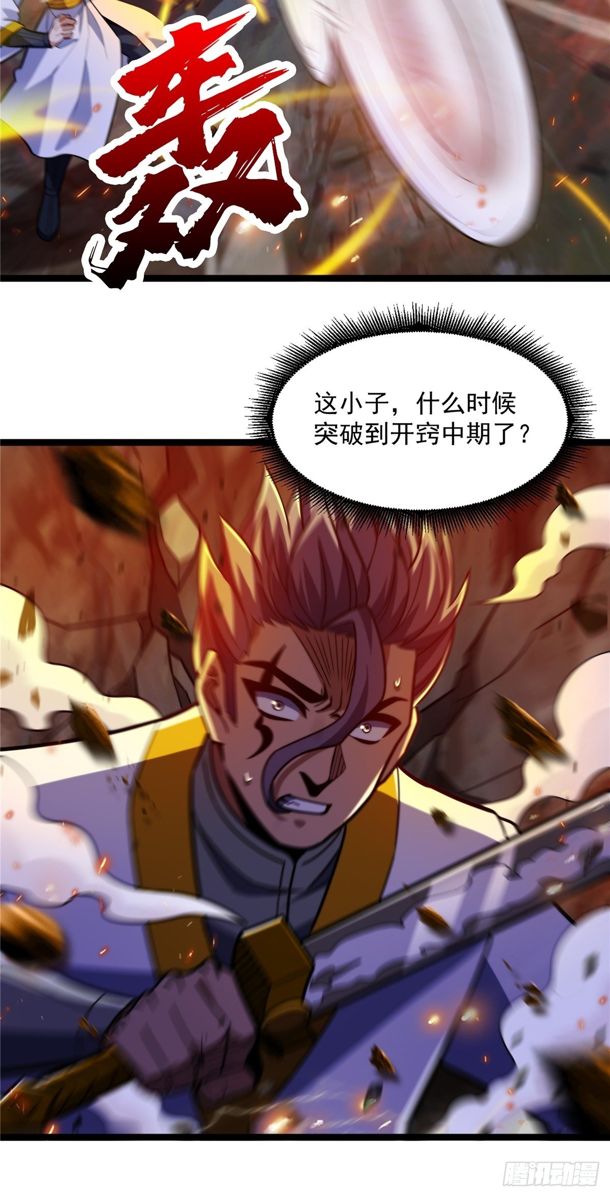 第十一话 妖力反噬临大难5