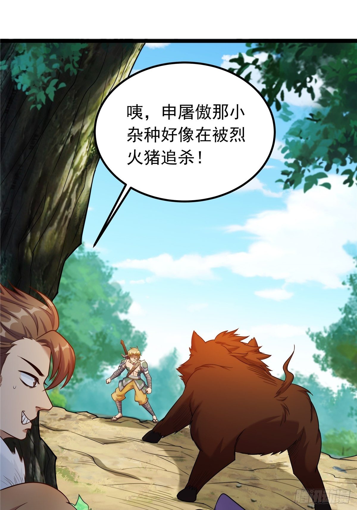 第四话 父亲身死有隐情25