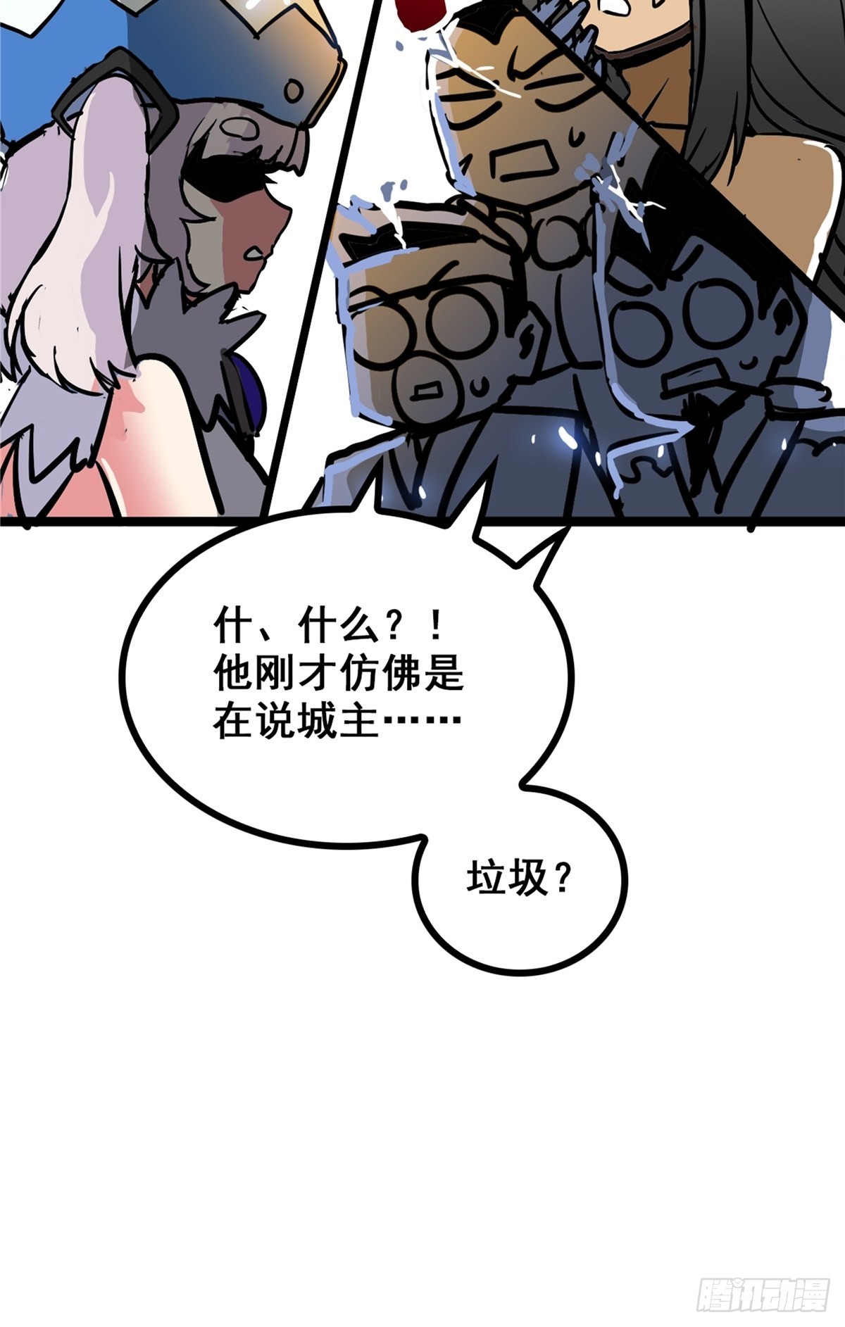 第四十一话 我的婚事我做主36