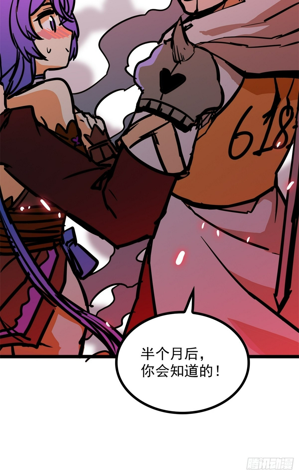 第四十六话 是男人当然要冲30