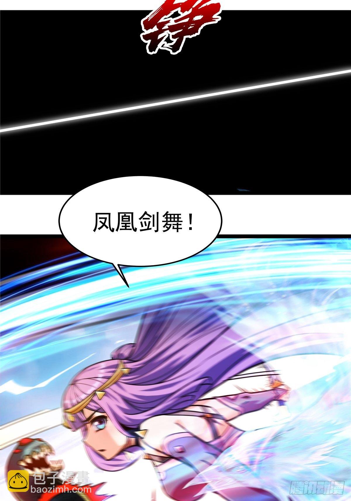 第九话 大显神威战妖兽7