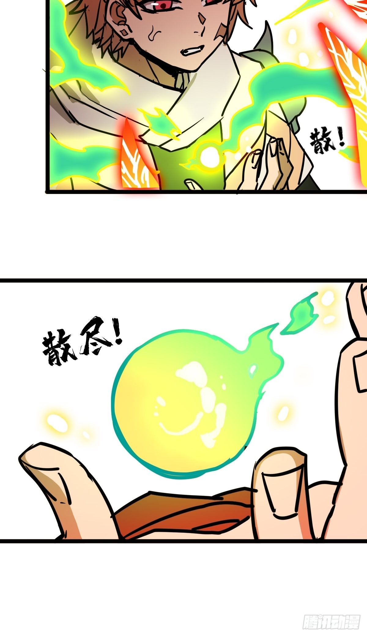 第四十七话 从头开始又何妨14