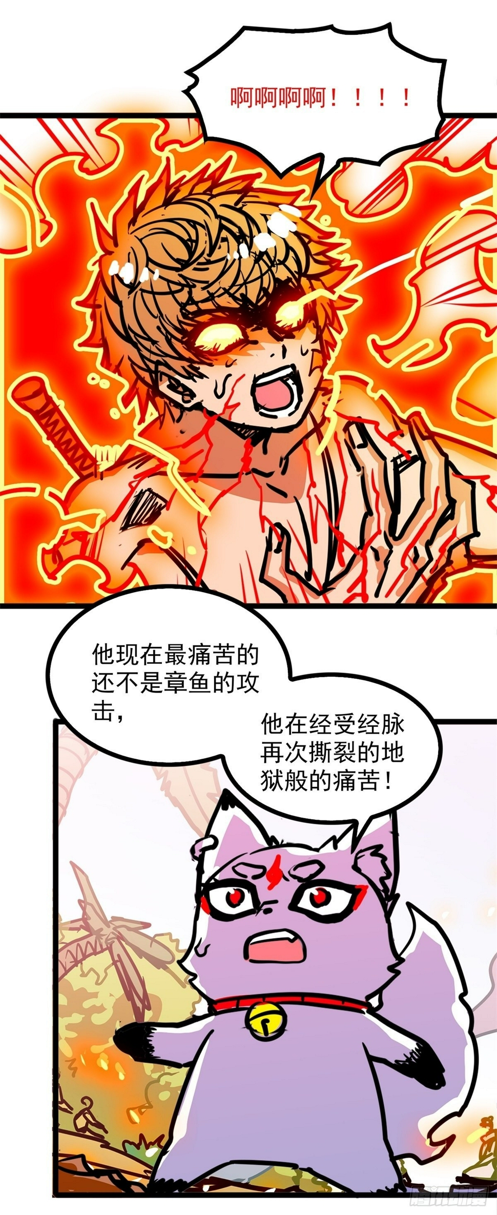 第五十二话 齐心协力治海妖16