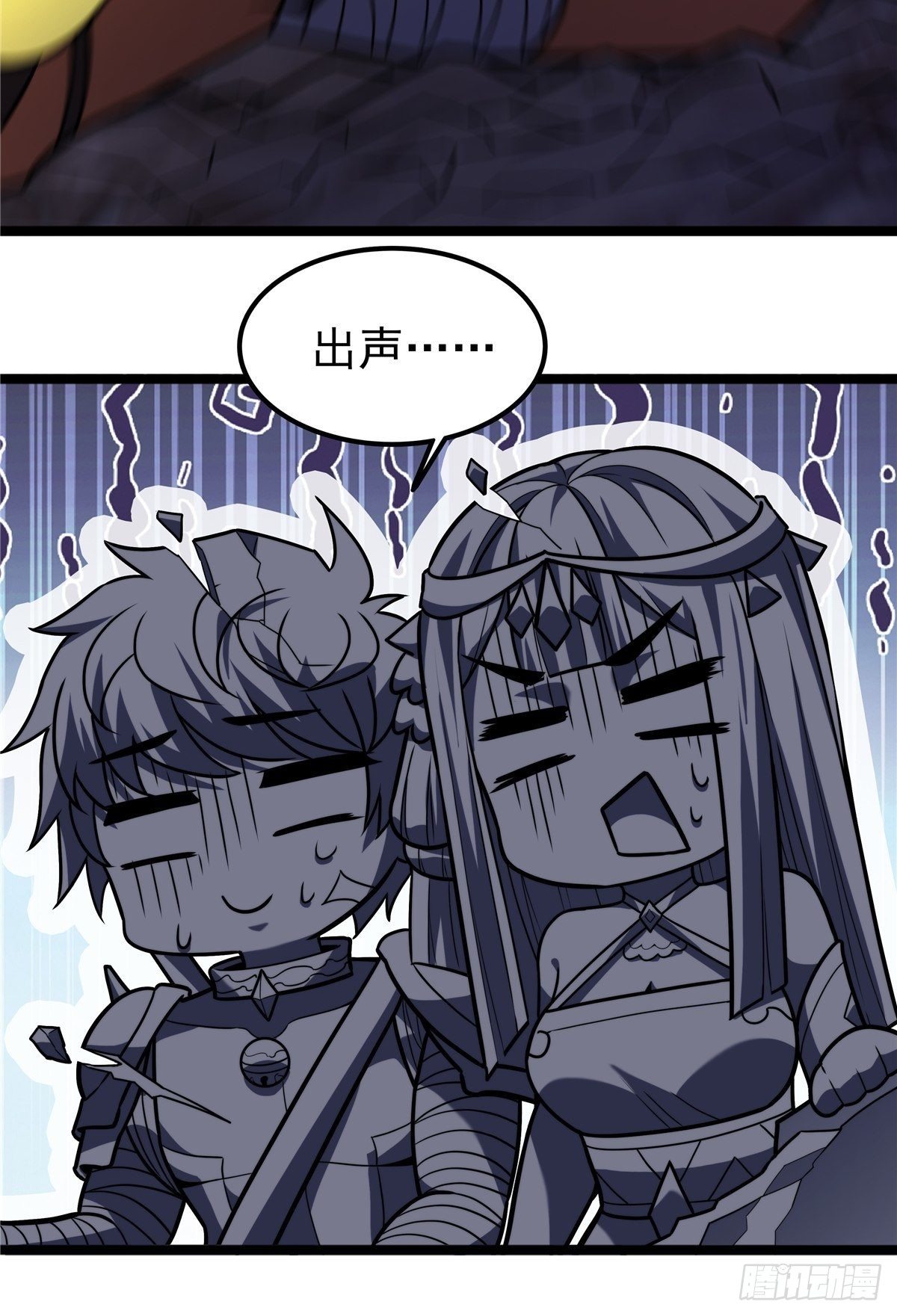第十话 天子堂来现杀机35