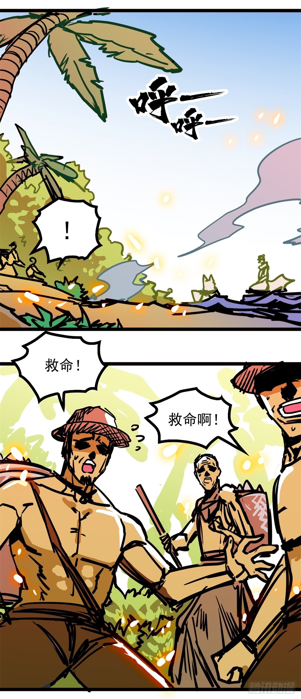 第四十八话 海妖们决一胜负29