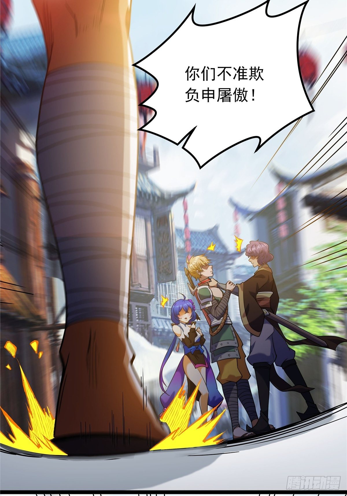 第五话 天子堂外大战起35