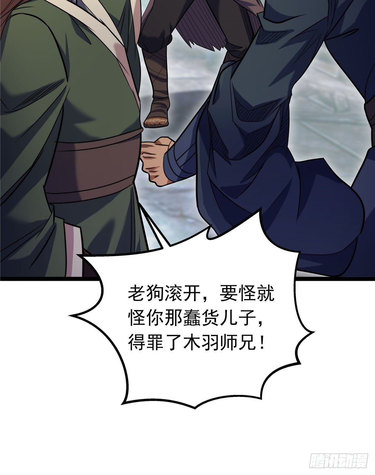 第五话 天子堂外大战起50