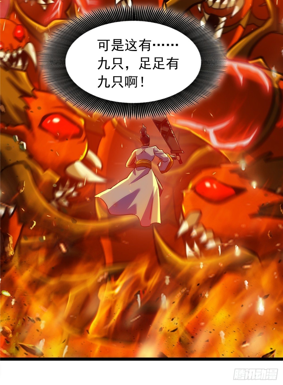 第十四话 深渊巨兽倾巢出27