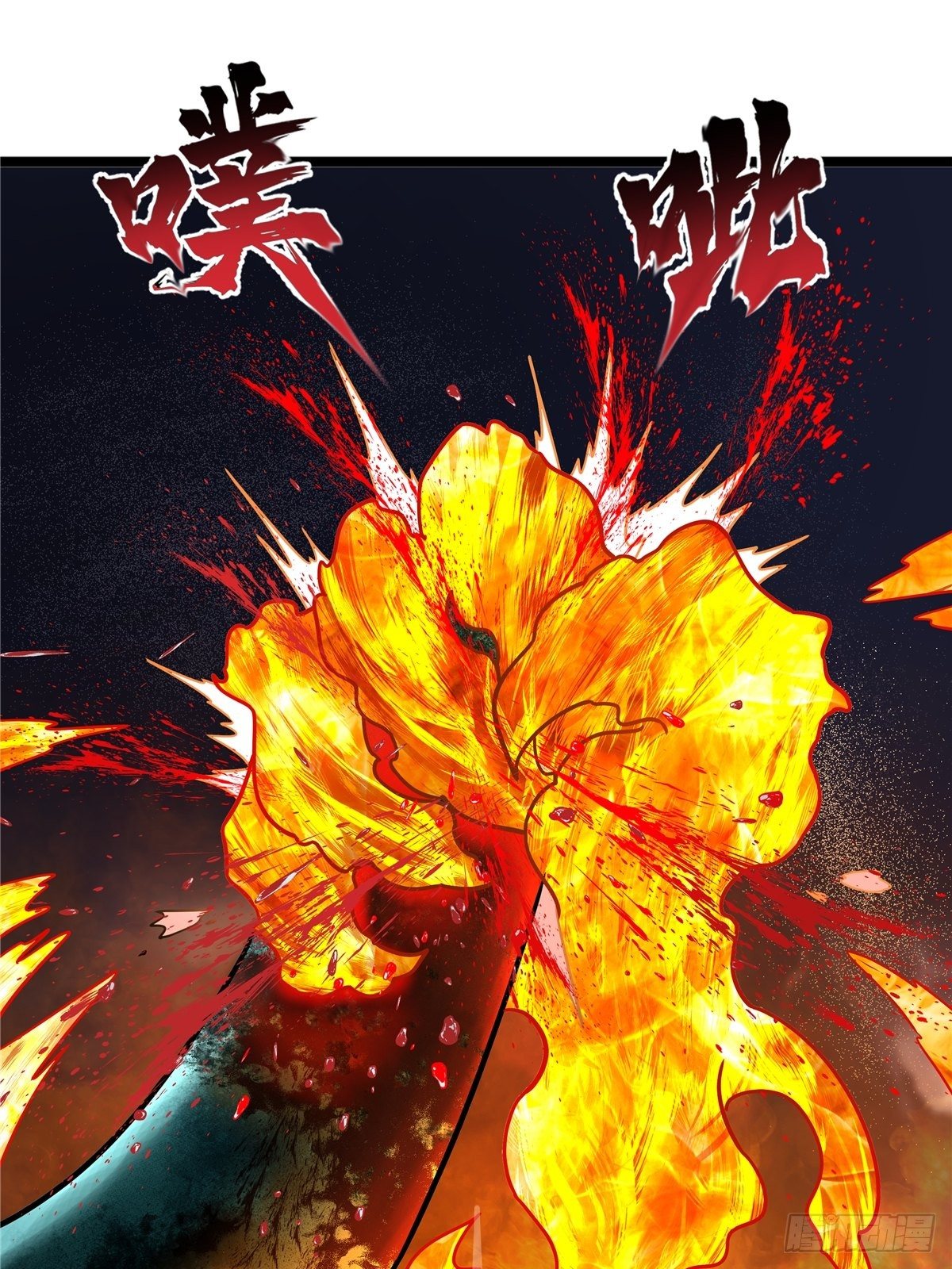 第九话 大显神威战妖兽26