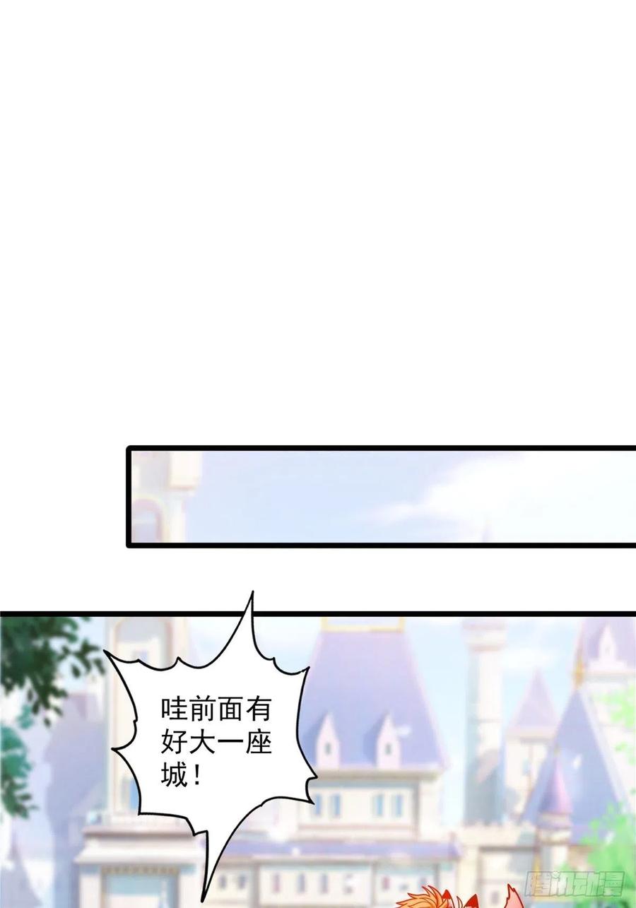第三十三章 皇子现身惊众人11