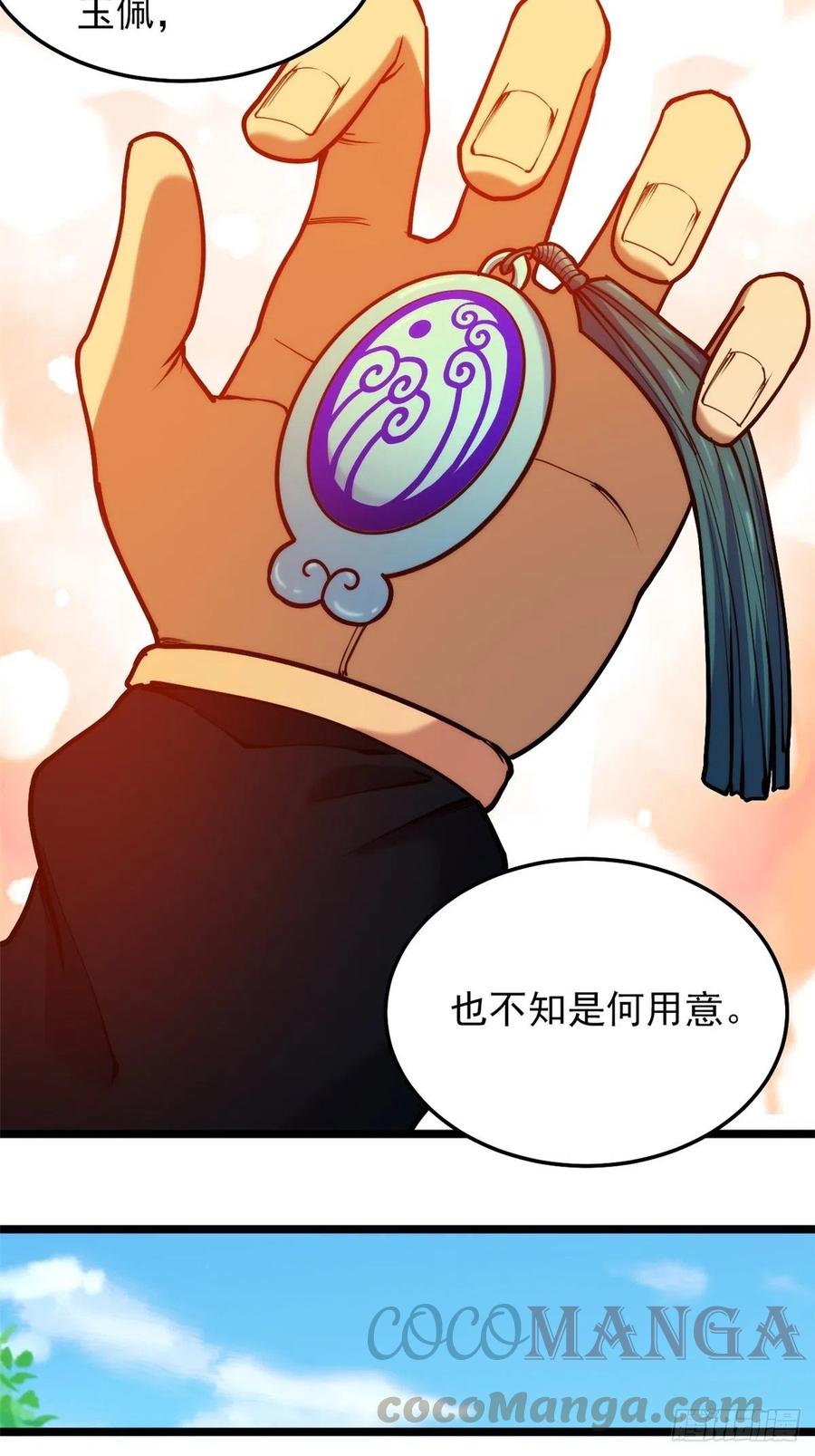 第三十五话 女婿登门来拜访20