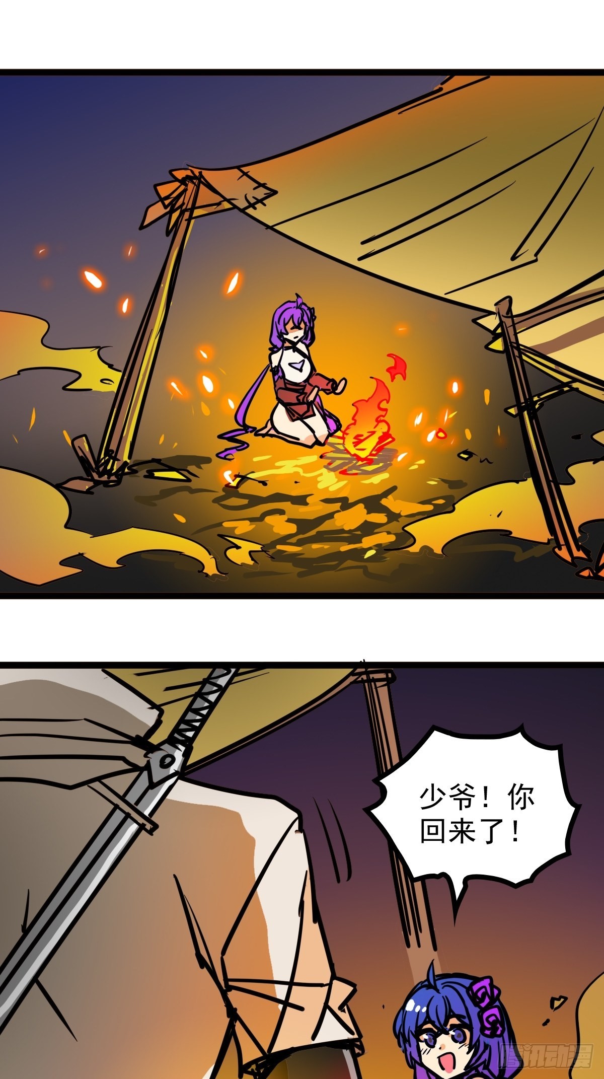 第四十七话 从头开始又何妨32