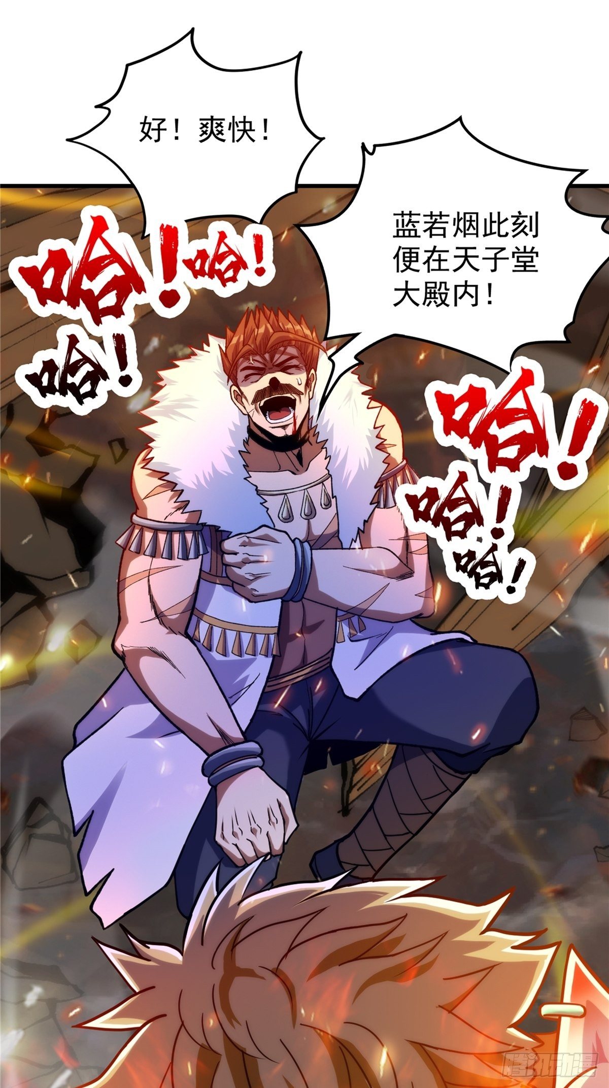 第二十六话 接受命运当妖神12