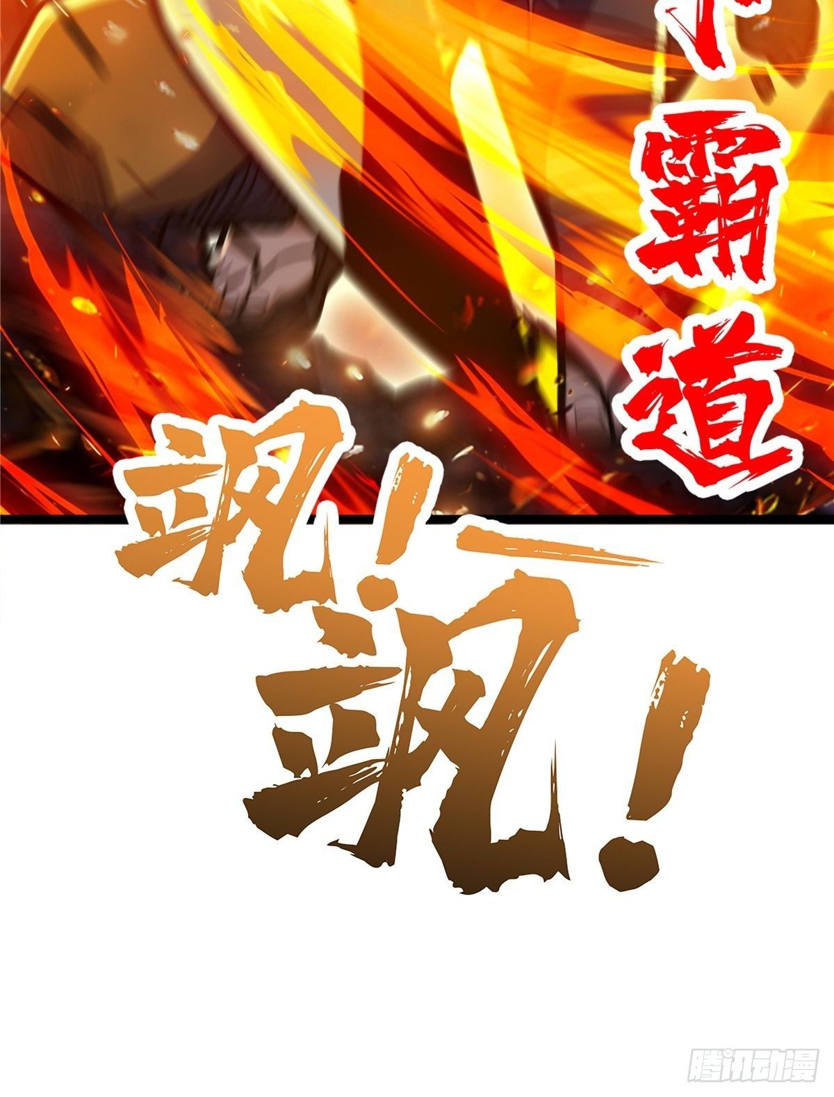 第十二话 好友舍命护周全10