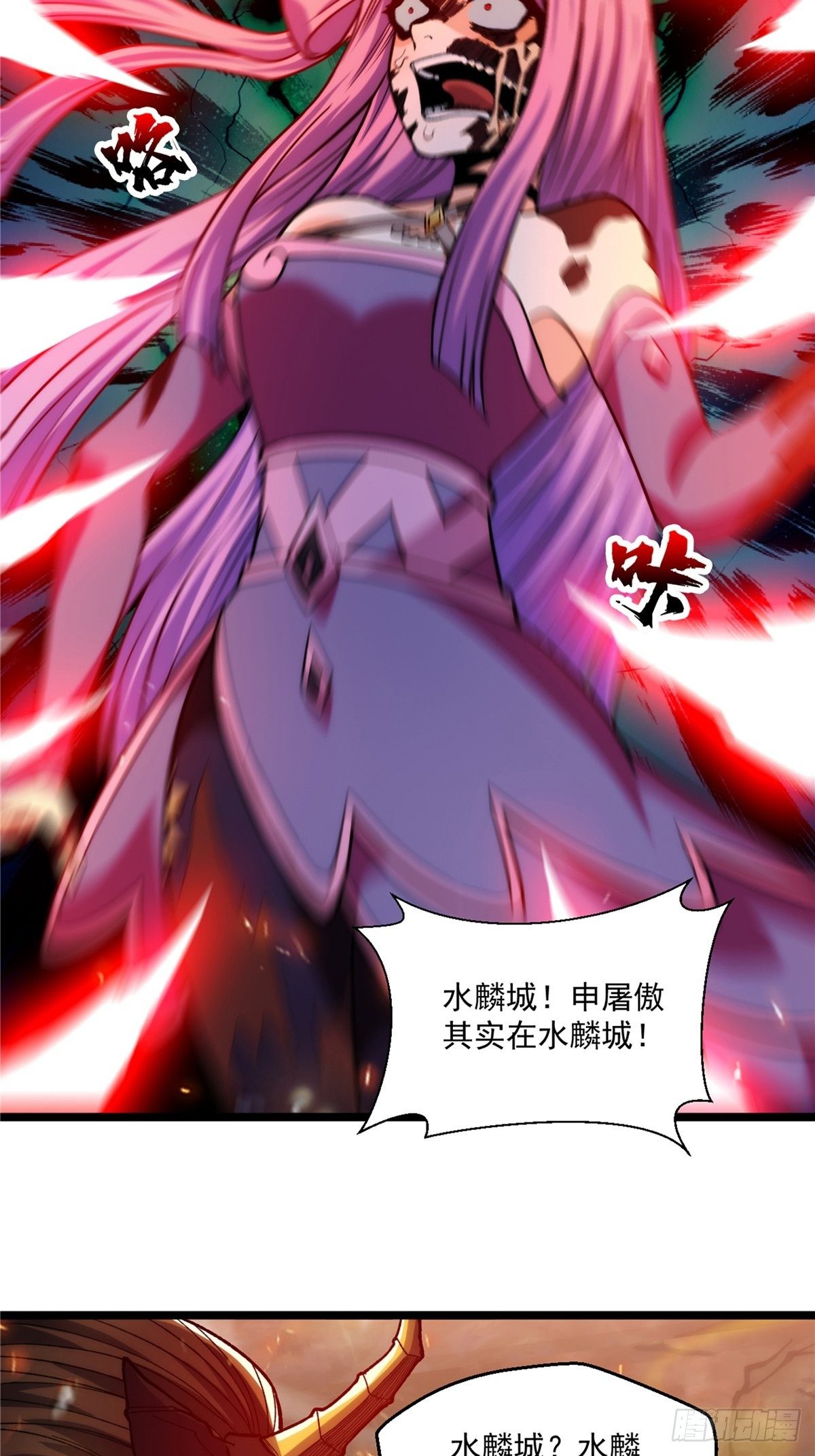 第二十八话 休想撼动城主位4