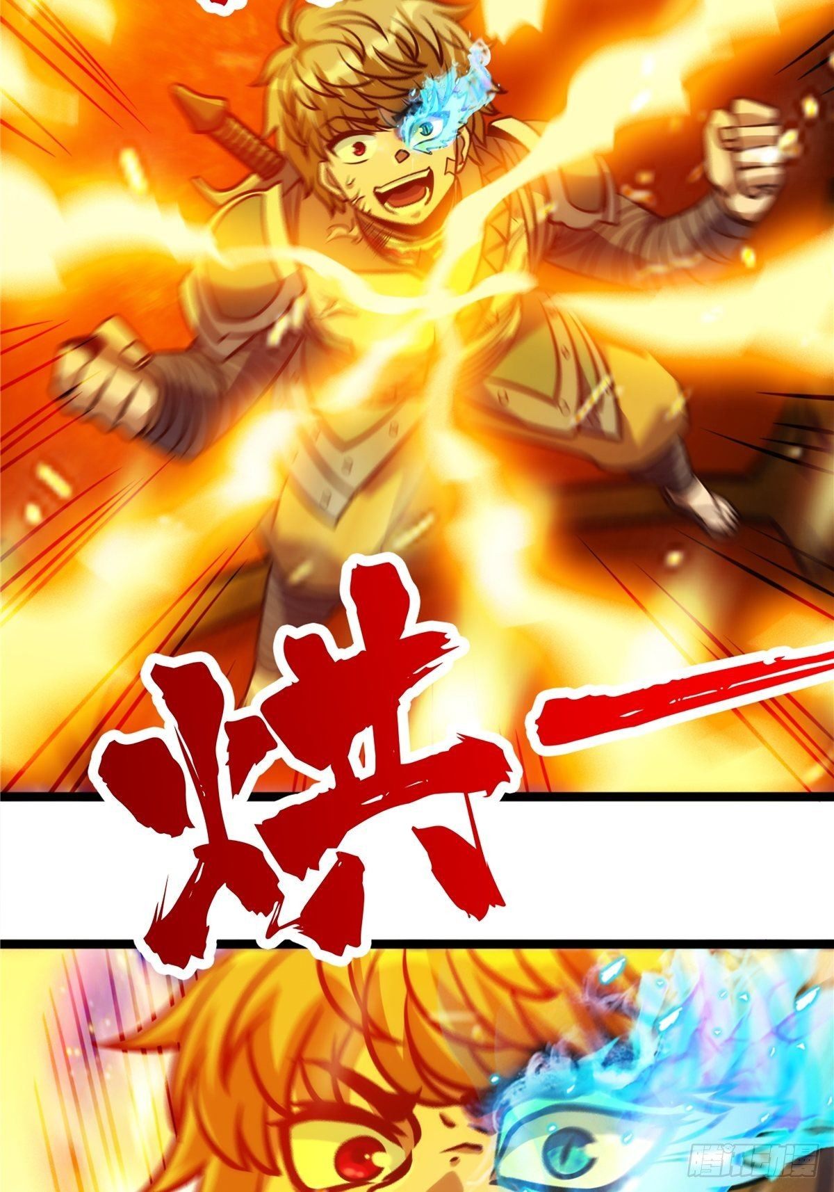 第十四话 深渊巨兽倾巢出41