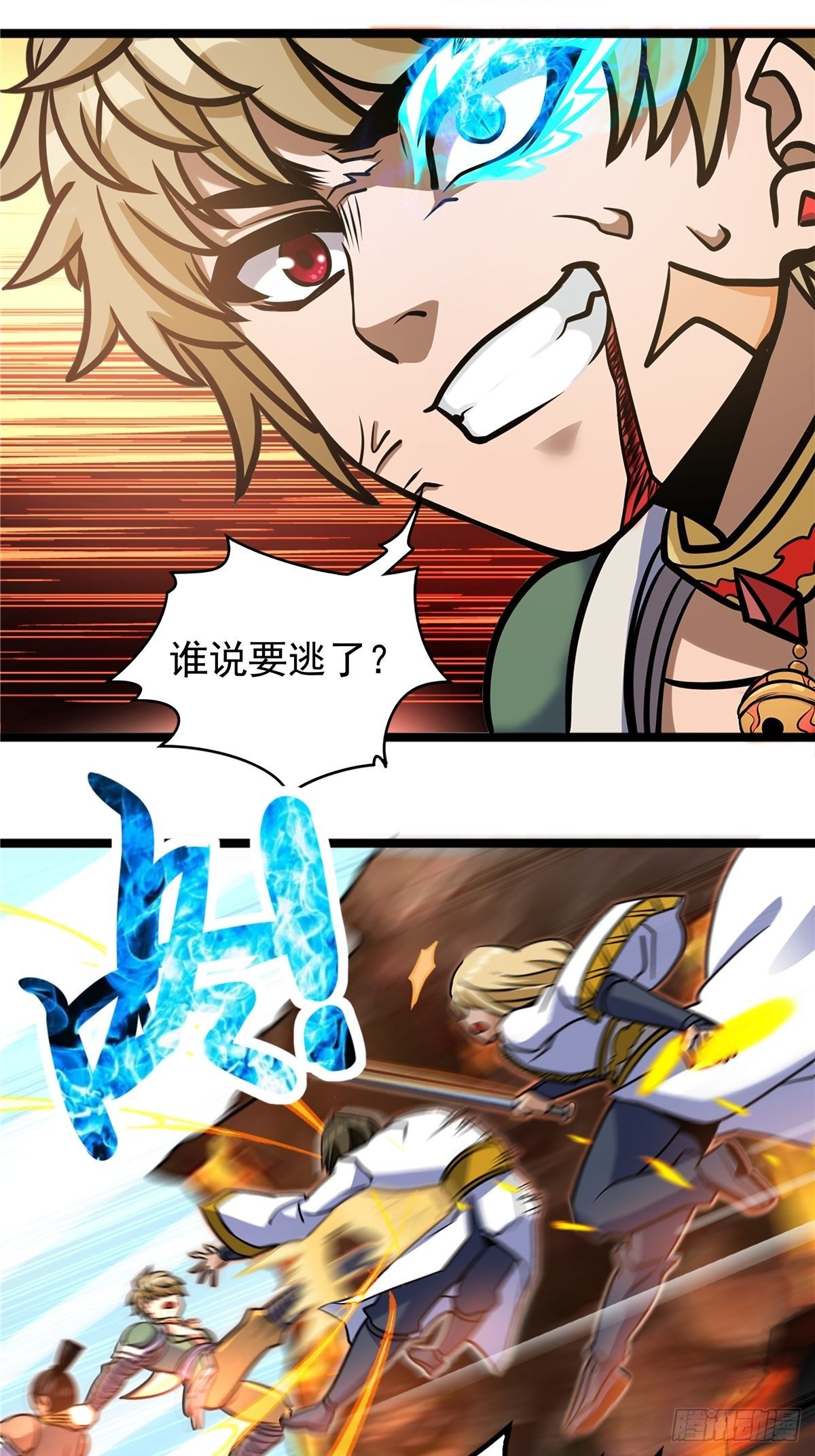 第十三话 绝地反杀闯深渊21