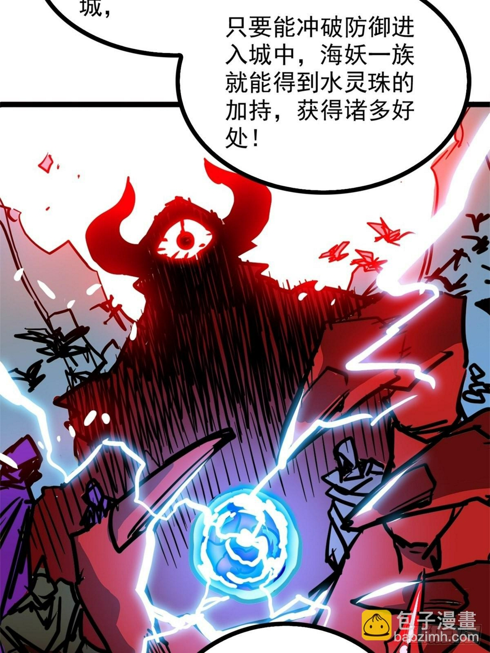 第四十六话 是男人当然要冲13