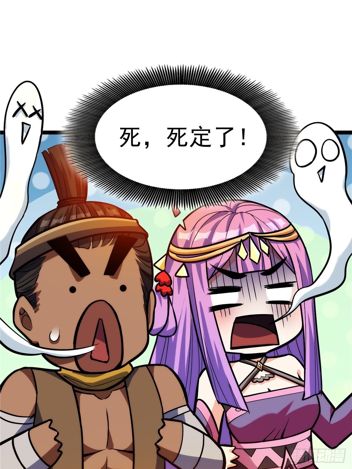 第十三话 绝地反杀闯深渊40
